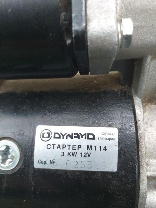 Vind electromotor 11dinti