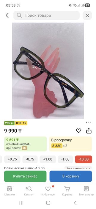 Очкидля зрения  минус -10