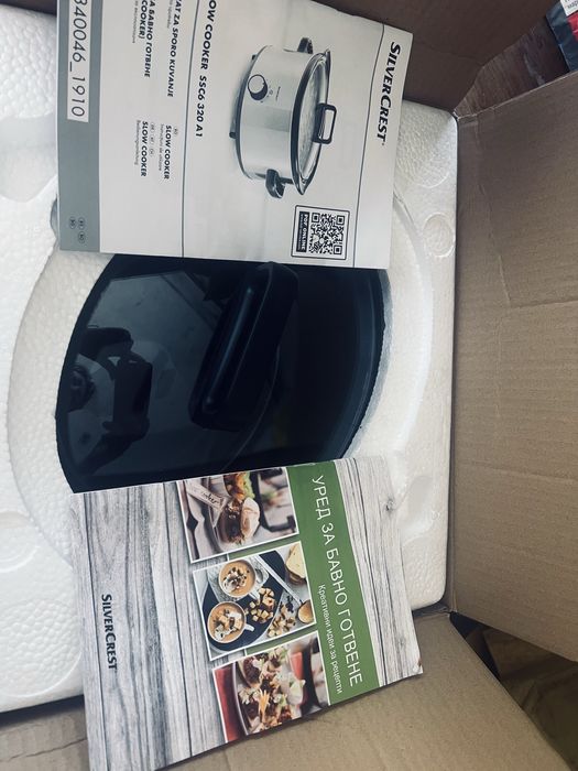 Уред за бавно готвене 320W -Silver Crest