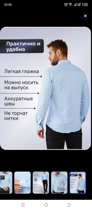 Рубашка с длинным рукавом. Отличного качества.