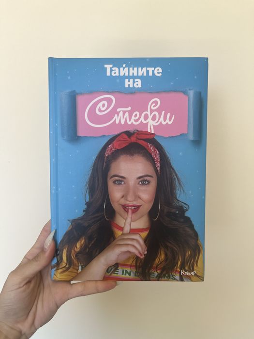 Продавам книги