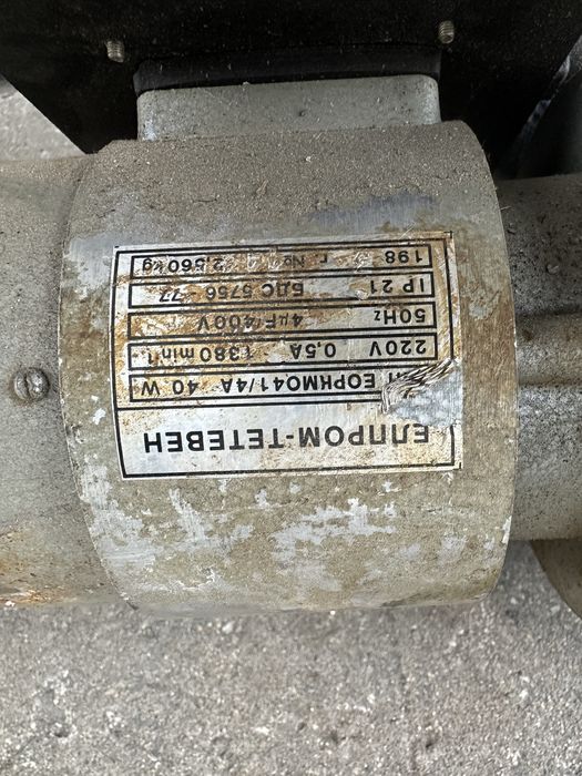 Задвижка электрическая