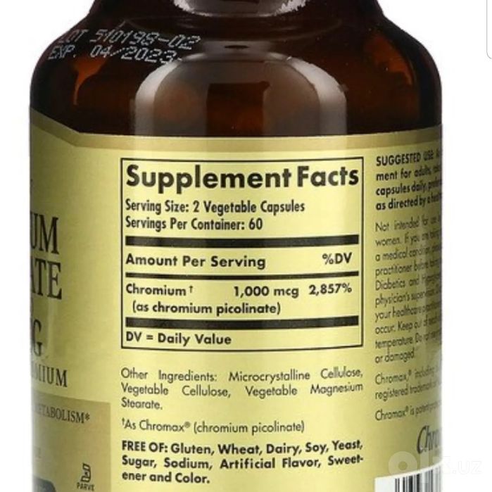 Хромиум пиколинат.  Chromium picolnate с доставкой 500mg N60 и N120