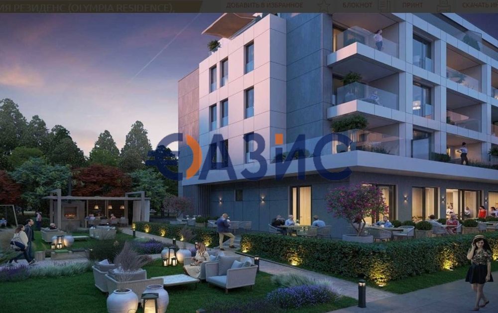 Продава се Четиристаен апартамент в с. Равда, Област Бургас - 316 кв.м за 1678 €/кв.м - Снимка #2