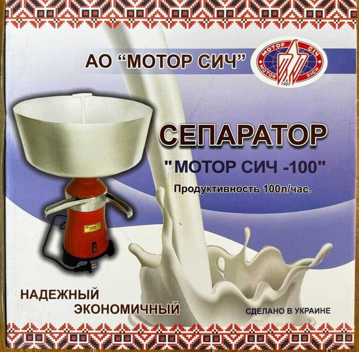Сепаратор мотор СИЧ