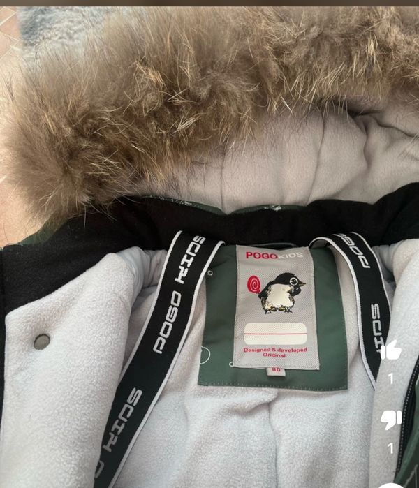 Комбинезон зима унисекс