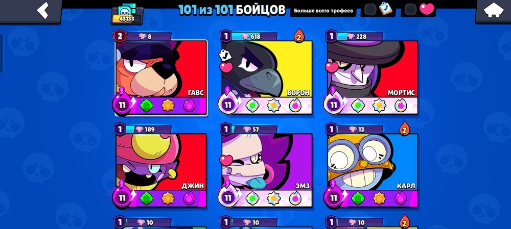 бравл старс игра