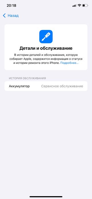 iphone 11 сатылады