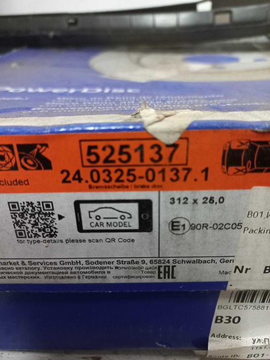 Комплект предни дискове и накладки ATE за Audi