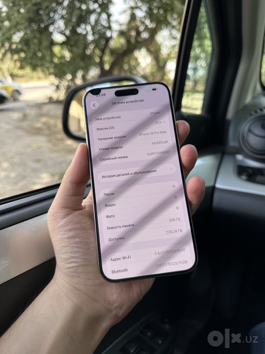 Iphone 15 Pro Max