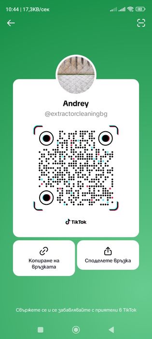 МОБИЛНО ПОЧИСТВАНЕ НА АВТОМОБИЛИ - пране и сушене на мека мебел-матрац