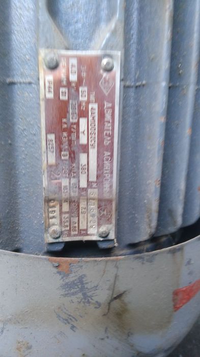 Электродвигатели