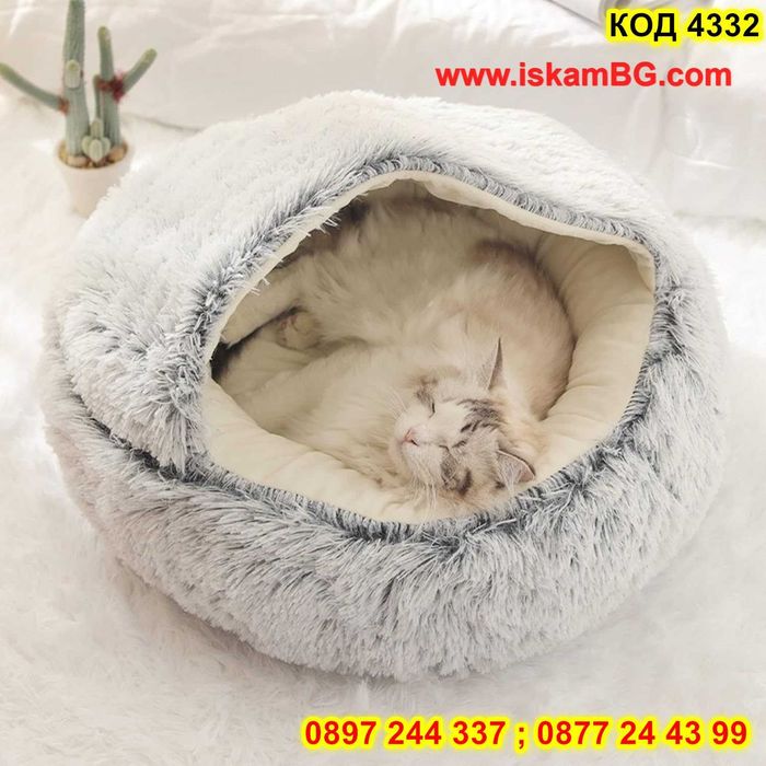 Меко кръгло легло с качулка за котки, за котка, куче, кучета - 4332