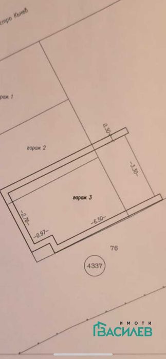 Продава се Гараж / Паркомясто в София, Център - 24 кв.м за 627 €/кв.м - Снимка #5