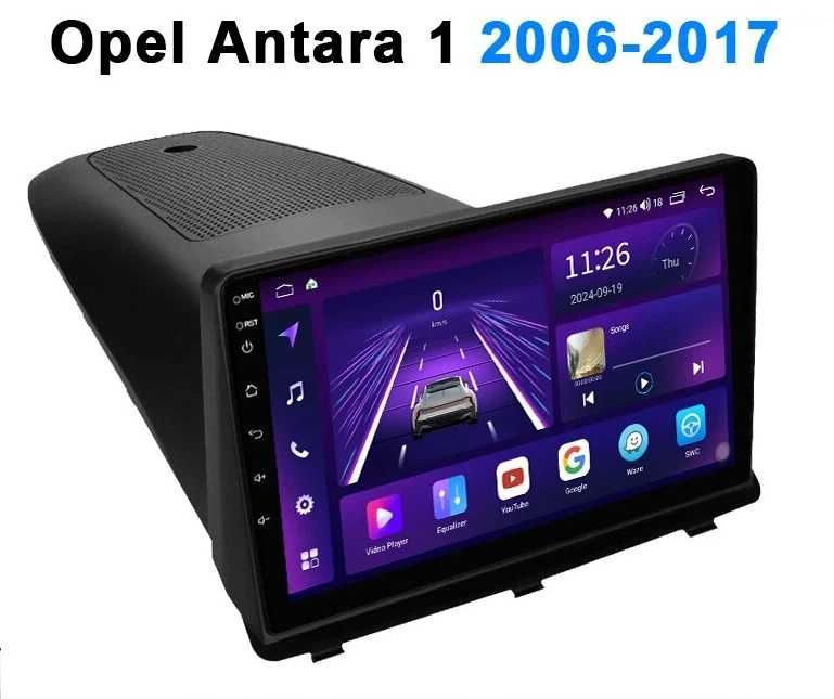 Мултимедия за Opel Antara Навигация Опел Антара 2DIN плеър Android