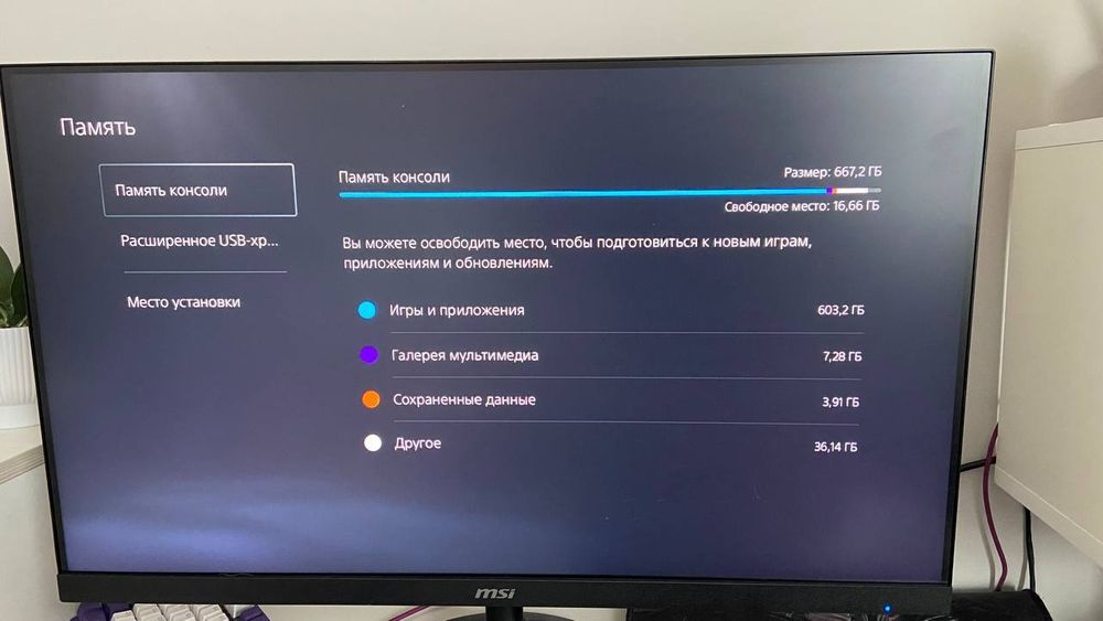 PS5 + PS Plus Extra 1 ГОД + ИГРЫ — БЕРИ И ИГРАЙ