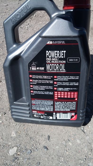 Масло Motul Powerjet