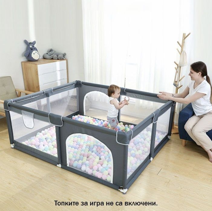 Бебешка кошара за игра 150/180 см