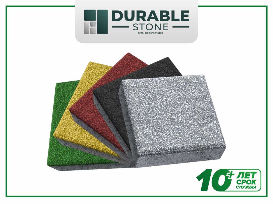 Бетонная брусчатка модель "ГРОСС". Тротуаррная плитка в Ташкенте