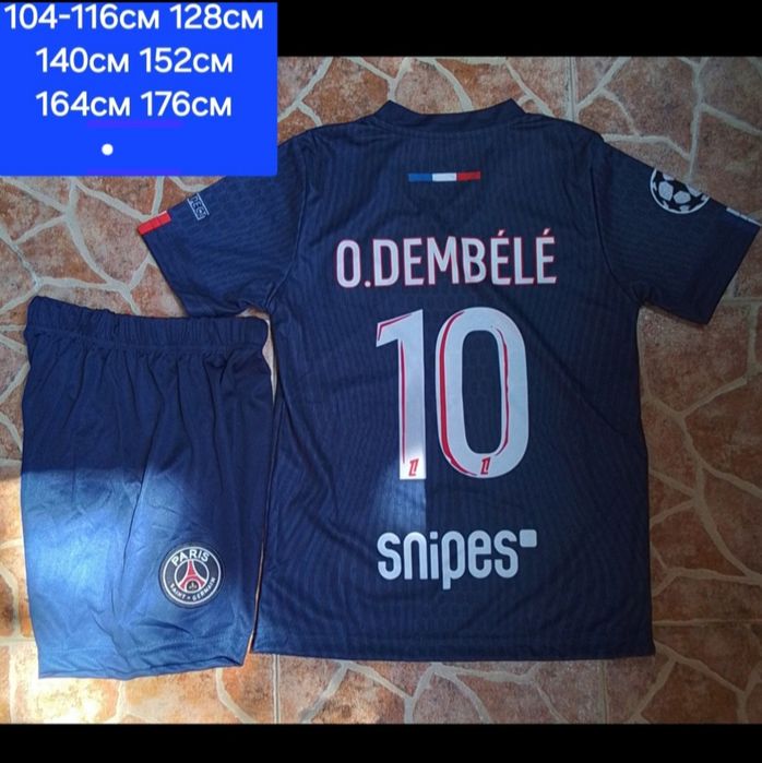 O. DEMBELE 10 детско юношески футболни екипи