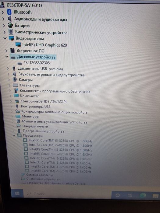 Продам ноутбук бизнес класса hp probook