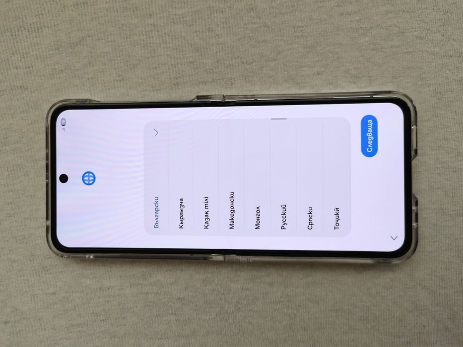 Samsung Galaxy Z Flip5 5G