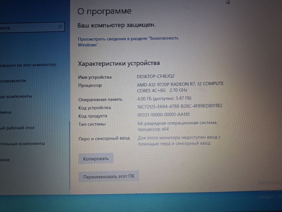 Ноутбук dell inspiron 3162