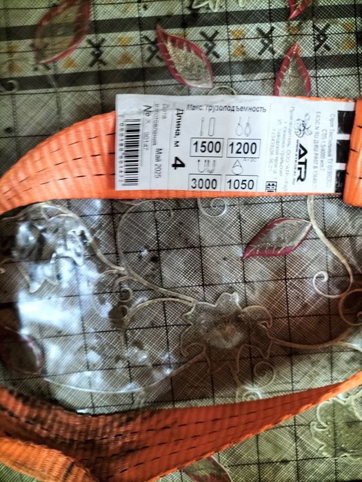 Продам полотенца стропы текстельные.