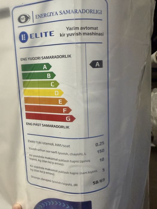 Полуавтоматическая стиральная машина Elite WM-5168, 10 кг