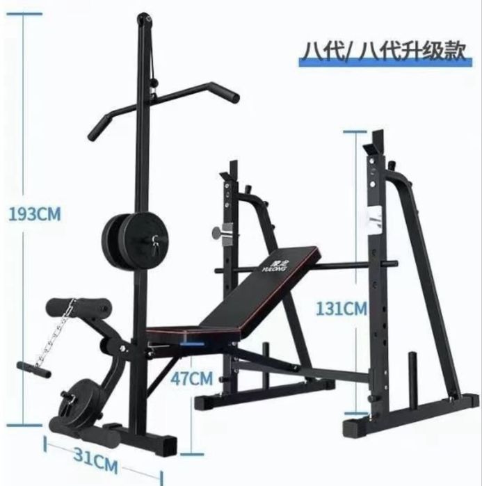 Под Штанга sport 008