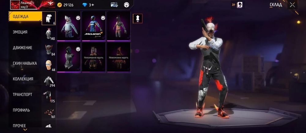 Акаунт без обмана