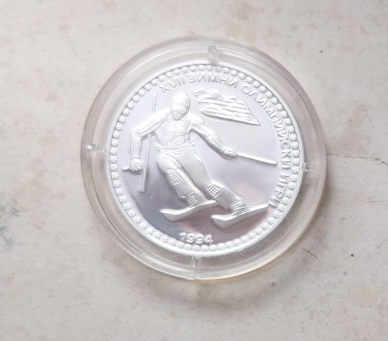 Монета "XVII Зимни олимпийски игри, Лилехамер"