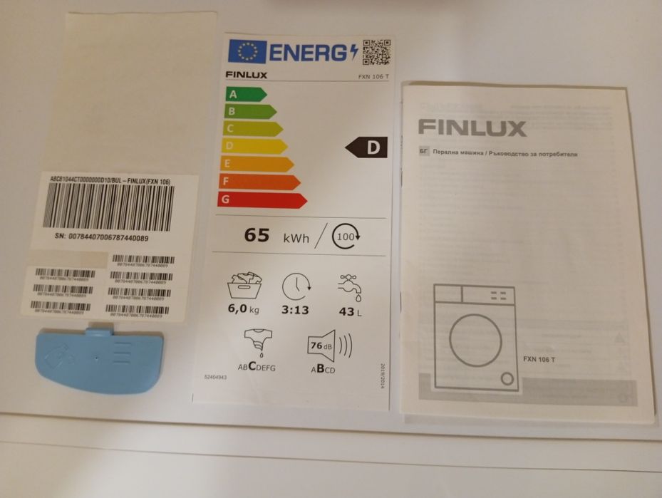 Пералня FINLUX FXN 106T (работеща)