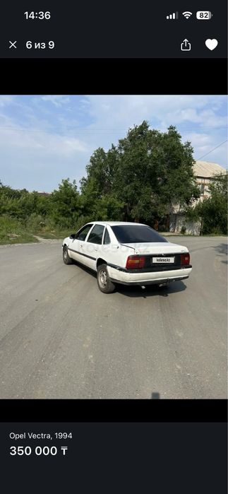 Продам Опель Вектра А