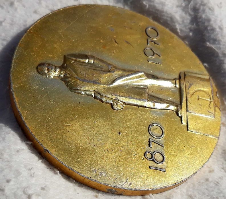 медал в чест на стогодишнината на Ленин. 1970