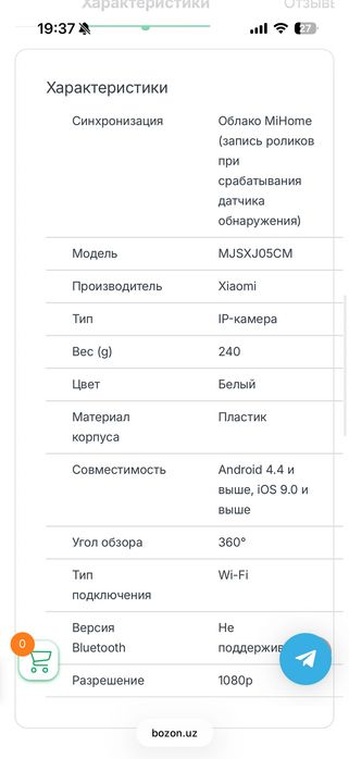 Смарт-камера наблюдения Xiaomi Mi Home Security Camera 360°