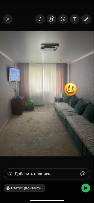 Продам 2 х комнатную квартиру