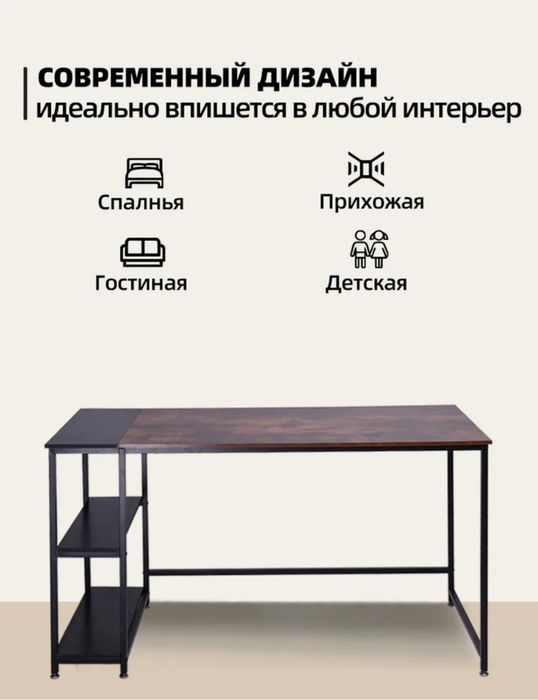 Столы письменные лофт офисные столы