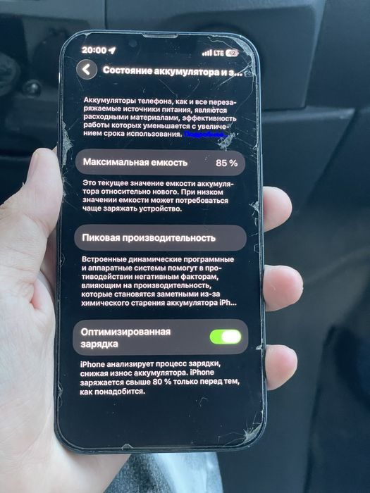 iPhone 13 ОБМЕН на выше модели