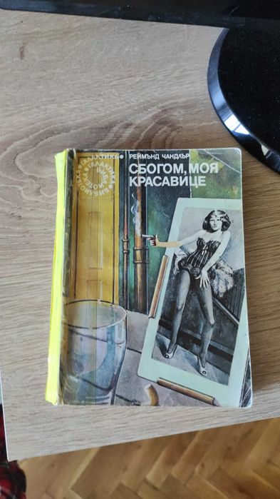 Книги Библиотека Галактика