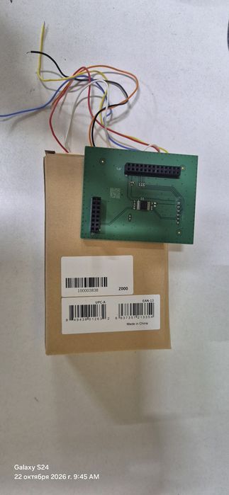 Autel APB130  адаптер