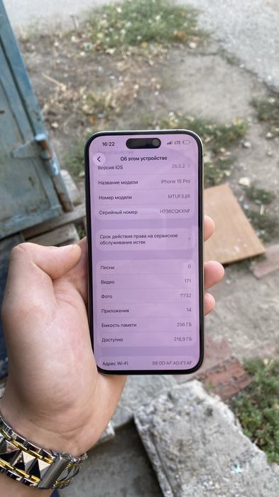 iPhone 15 Pro, 256GB