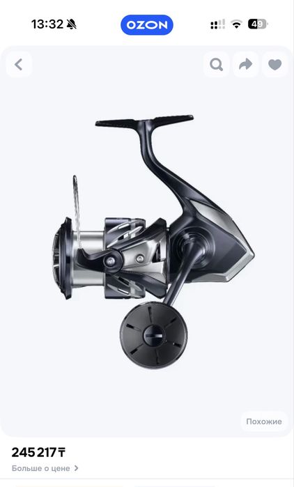 Катушка Shimano Stradic SW4000 HG