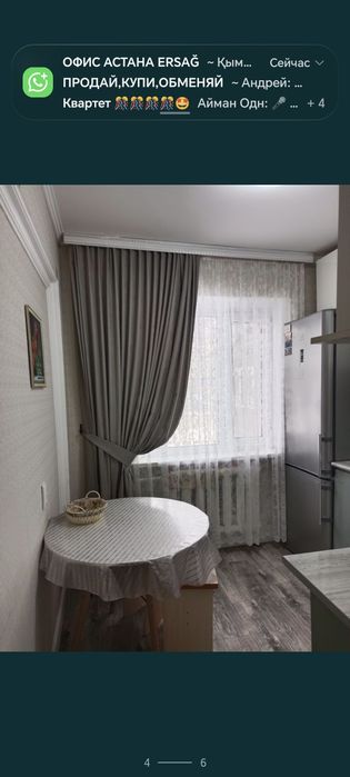 Посуточно 1 ком кв люкс