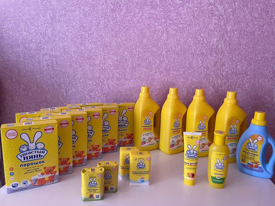 Продам все разом