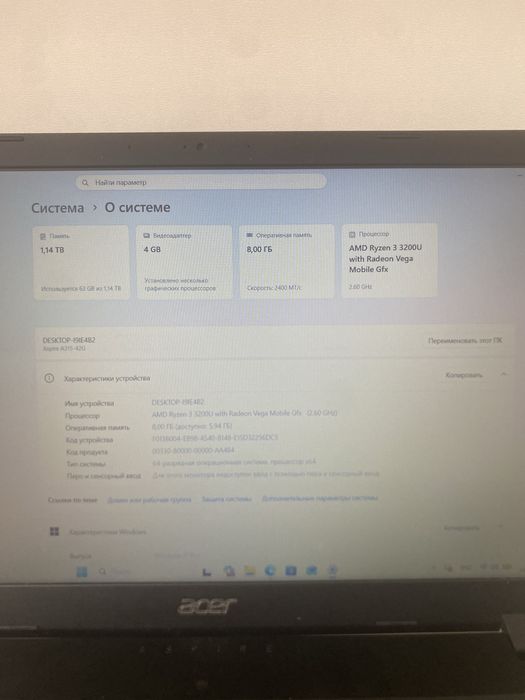 AcerAspire3 ноут