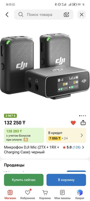 ПЕТЛИЧКА продам.