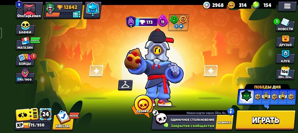 Продаю аккаунт бравл старс мне срочно нужны деньги и я продаю этот акк