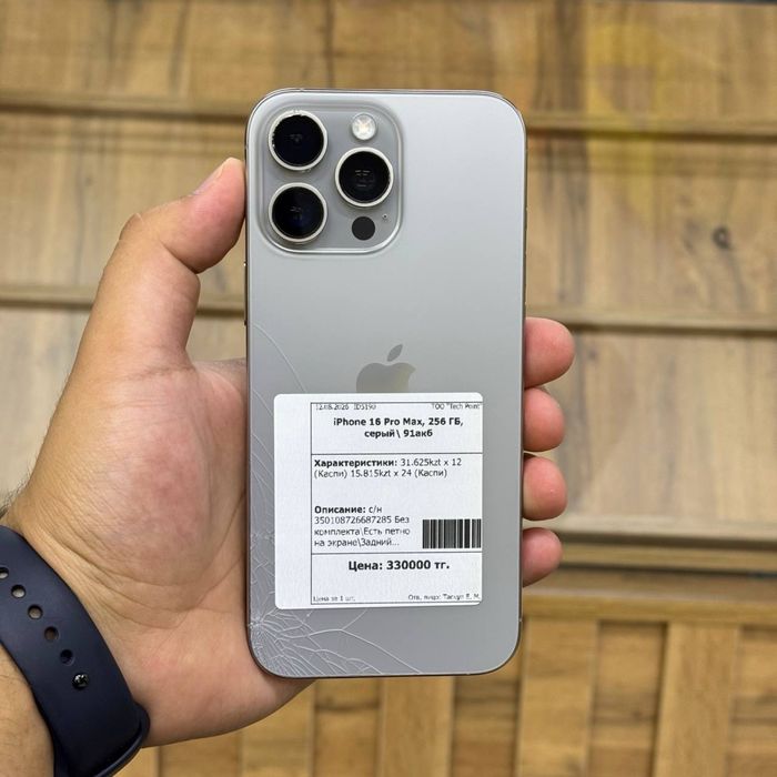 Iphone 16 Pro Max 256gb / 91% ID5190
