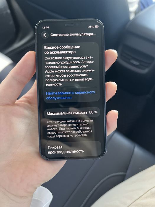 Айфон 12 мини.